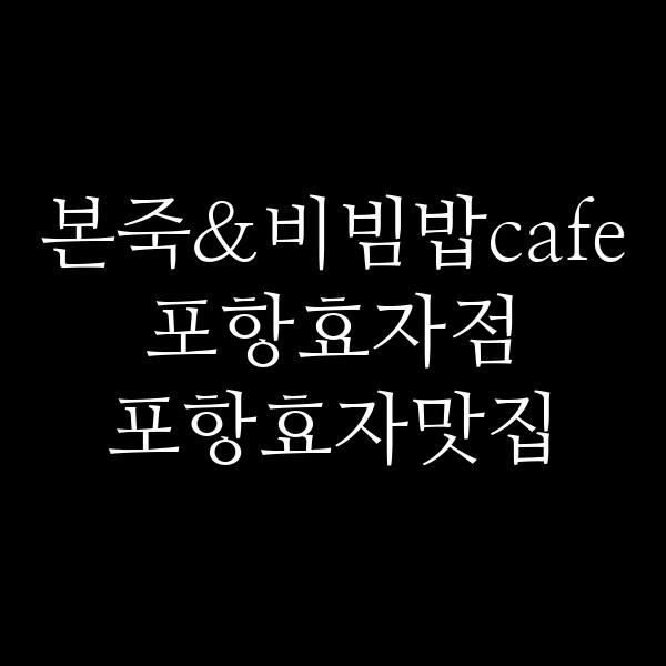 포스팅 썸네일 이미지
