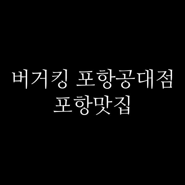 포스팅 썸네일 이미지