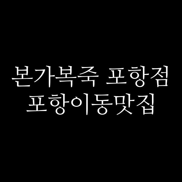 포스팅 썸네일 이미지