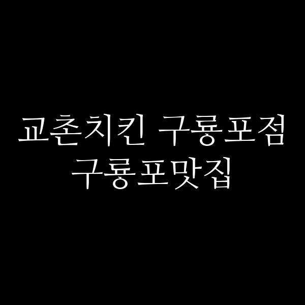 포스팅 썸네일 이미지