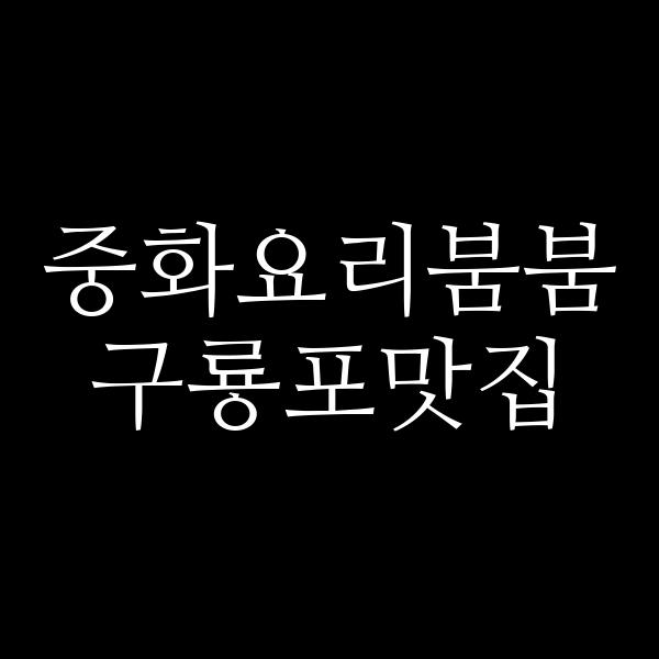 포스팅 썸네일 이미지