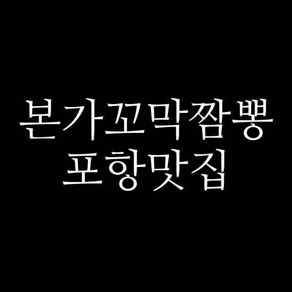 포스팅 썸네일 이미지