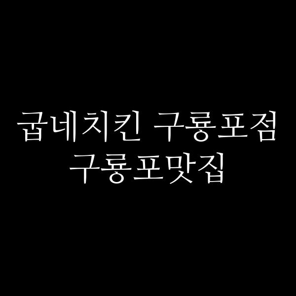 포스팅 썸네일 이미지